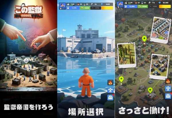 この監獄ほんmoneyすぎんごの画像