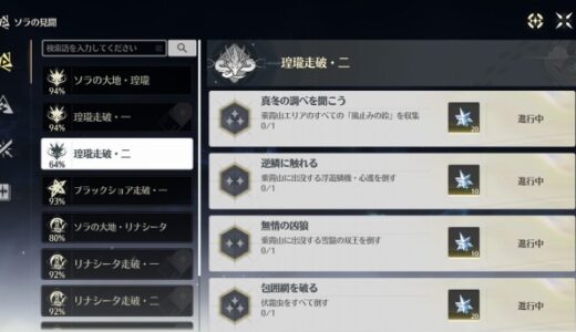 下のソーシャルリンクからフォロー