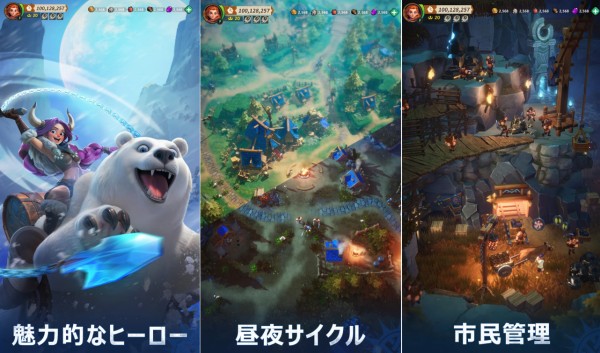 フェイトウォーの紹介画像