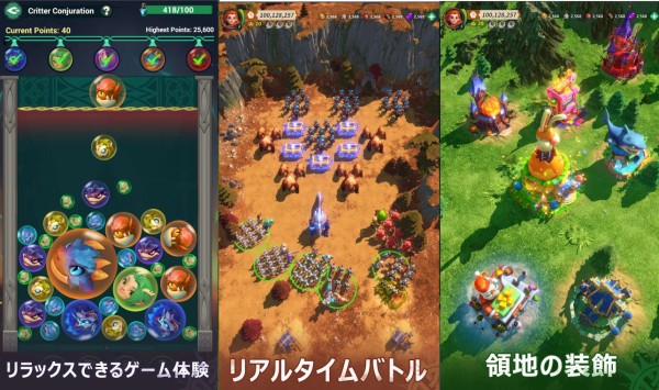 フェイトウォーの紹介画像