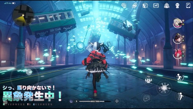 NTE: Neverness to Evernessの画像