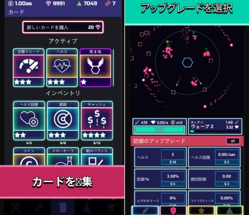 The Tower アイドル タワー ディフェンスの画像