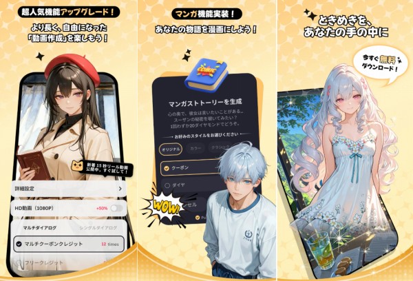 Sayloの紹介画像