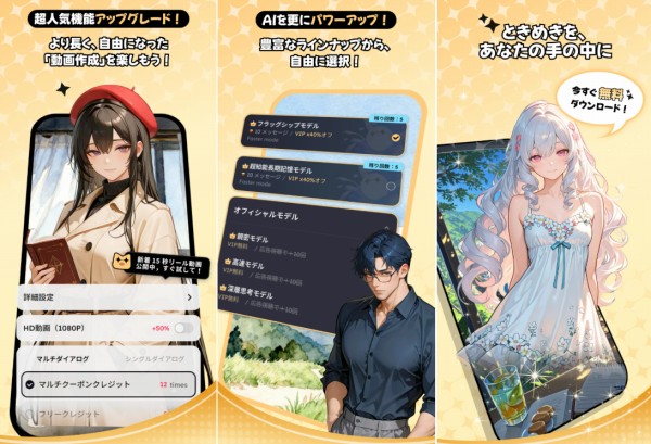 Sayloの紹介画像