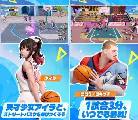 NBAダンクシティのゲーム紹介画像