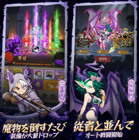 魔境トレハンの紹介画像